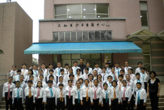 新北市立秀峰高级中学