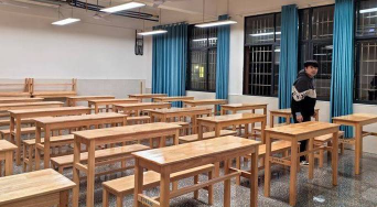 国立新化高级中学