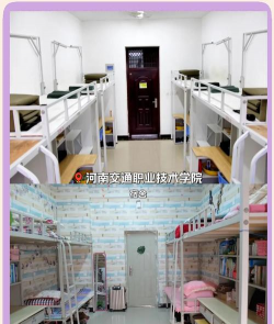 河南交通职业技术学院