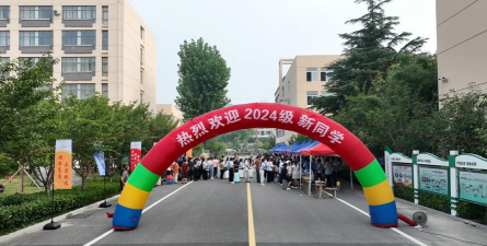 山东省青岛第二卫生学校