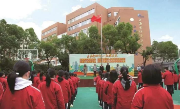上海市经济管理学校