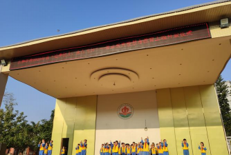 桃园县立杨明国中