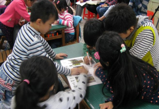 桃园县立草漯国中