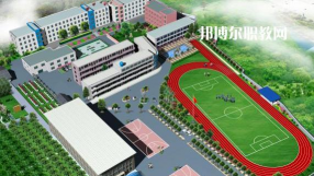 瑞安市农业技术学校