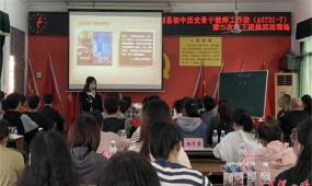 桃园县立福丰国中