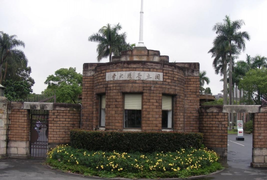 台南市立文贤国中