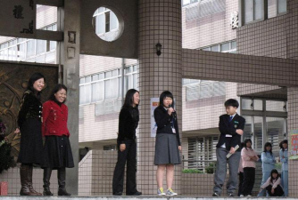 新北市立尖山国中
