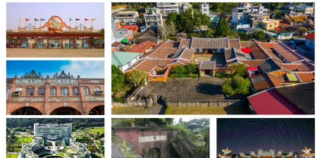 新竹市立南华国中