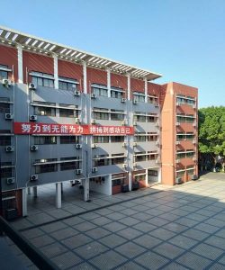 台东县立宾茂国中