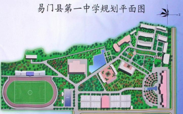 云南省易门县第一中学