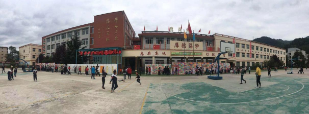 成县黄渚九年制学校