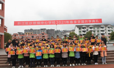 成县沙坝镇沙坝初中