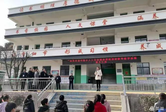 宕昌县竹院把八年制学校