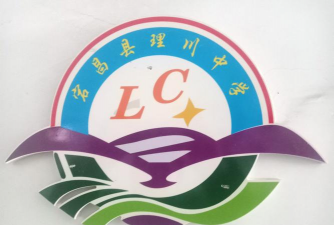 宕昌县理川中学