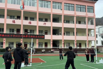 甘肃省康县碾坝中学