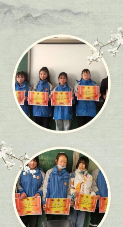 礼县固城乡初级中学