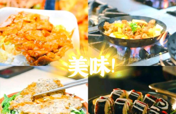 仲恺农业工程学院