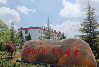 泾川县荔堡中学