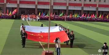 甘肃省静宁县第二中学