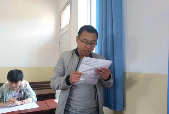 安定区香泉民族中学