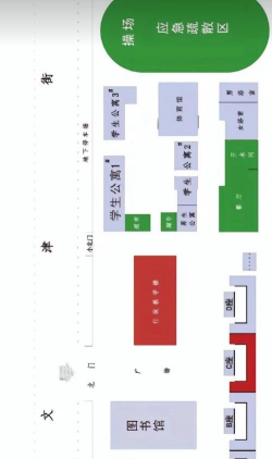 山西卫生健康职业学院