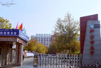 达州市通川区第五中学