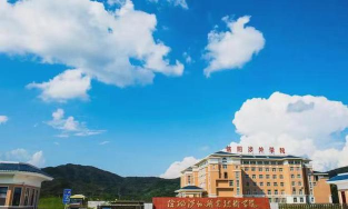 信阳涉外职业技术学院