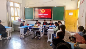 赫章县六曲河镇初级中学