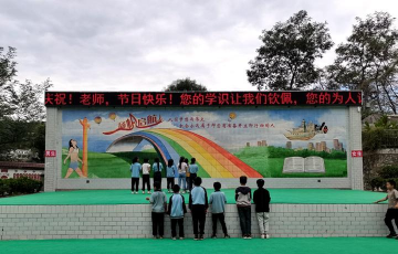 赫章县野马川镇初级中学