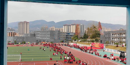 赫章县思源实验学校