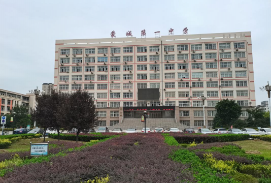 蒙城县第一中学