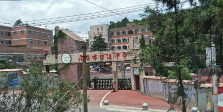 清镇市犁倭中学