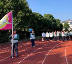 海宁市第三中学