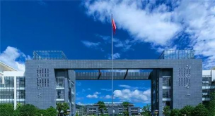 云南水利水电职业学院