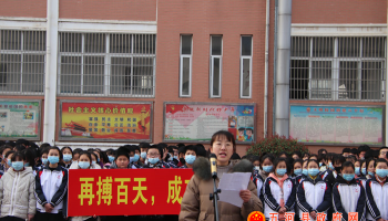 五河县安淮中学