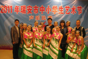 瑞安市飞云职业学校