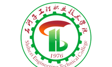 石河子工程职业技术学院