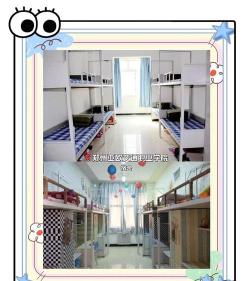 郑州亚欧交通职业学院