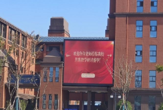 五河县第三中学