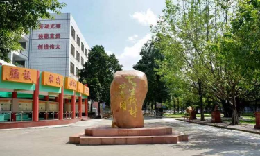 江门新会机电职业技术学校