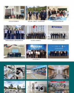 丽江职业技术学院