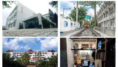 广州轨道交通学校