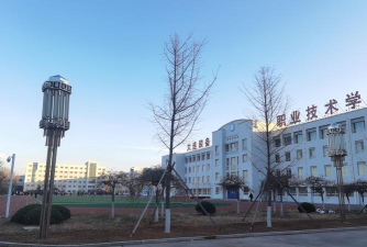 秦皇岛市农业机械技术学校