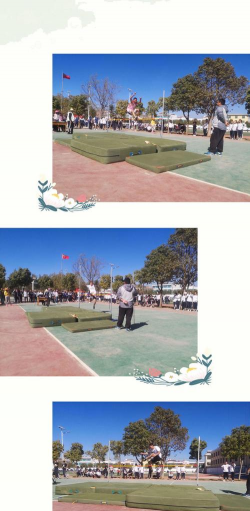 祥云县刘厂中学