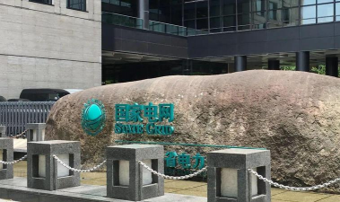 湖州电力学校