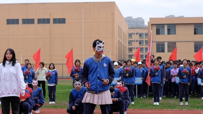 上虞市职业教育中心
