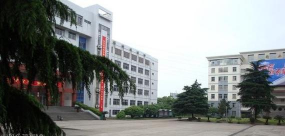 绍兴市技工学校
