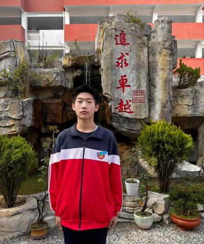 毕节市第十一中