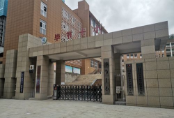 毕节市第十中学