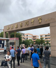岔河中学